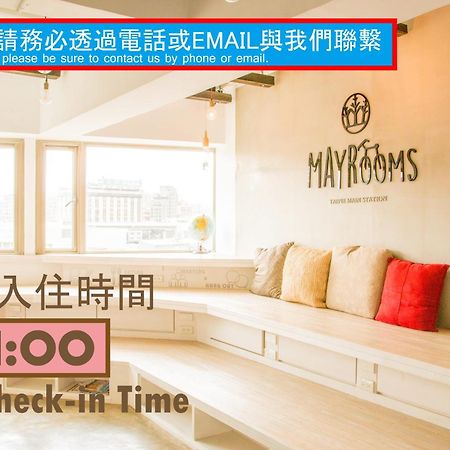 May Rooms Taipei Main Station Εξωτερικό φωτογραφία